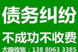 惠水讨债公司成功追回消防工程公司欠款108万成功案例