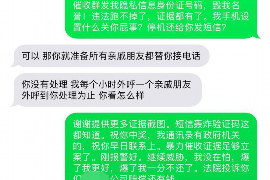 惠水融资清欠服务